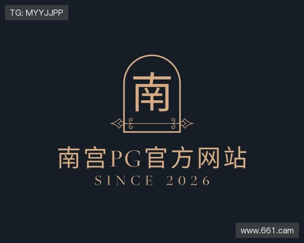洞悉南宫pg官方网站